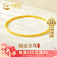 中國(guó)黃金蹦迪珠黃金手鏈女簡(jiǎn)約金珠手串七夕情人節(jié)禮物送女友老婆實(shí)用 閃耀蹦迪珠足金手鏈【京速達(dá)】
