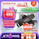 閃迪（SanDisk）512GB USB3.2 Type-C 雙接口 高速固態(tài)U盤 讀1000MB/s 寫900MB/s 適用手機(jī)電腦 大容量金屬優(yōu)盤
