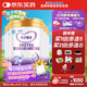 iSainte圣桐特醫(yī) 特愛敏佳 嬰兒乳蛋白部分水解配方粉 700g*6罐箱裝 低敏