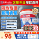 立邦防水涂料屋頂樓頂房頂防水材料屋頂補(bǔ)漏防水膠補(bǔ)漏王5KG 灰色