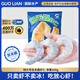 GUO LIAN國聯(lián)水產(chǎn) 翡翠生蝦仁特大號 凈重1斤17-22只 京東蝦仁品質(zhì)保障