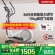 佑美【新品】亞運橢圓機自發(fā)電有氧運動家用智能橢圓儀踏步機器材C7 新升級C7L-自發(fā)電-包安裝