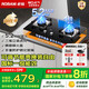 名氣老板【小黑翼PRO】燃氣灶天然氣雙灶家用灶臺式嵌入式5.2KW猛火爐灶煤氣灶液化氣灶臺國家補貼20% 5.2kW天然氣熱銷猛火灶A(yù)6107B