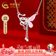 中國(guó)黃金（CHINA GOLD）蛇年本命年足銀項(xiàng)鏈女靈蛇流蘇吊墜七夕情人節(jié)禮物送女友老婆生日 足銀靈蛇與蝶套鏈【玫瑰花盒】