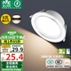 雷士（NVC）LED筒燈客廳臥室過道嵌入式二級能效全鋁漆白9瓦暖白開孔95-100mm