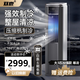 雙鹿塔式移動式空調(diào)單冷暖一體機(jī)無外機(jī)3匹空調(diào)小型出租房臥室冷熱兩用便攜式空調(diào)省電無外機(jī)不加水 大3匹 【單冷】高塔出遠(yuǎn)風(fēng)