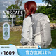 OSPREY 魔爪Earth22L登山包 男女徒步背包 旅行露營(yíng)雙肩包 冰川灰