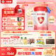 貝因美（Beingmate）愛(ài)加12-36月幼兒奶粉3段800g*6多罐免疫成長(cháng)奶粉含乳鐵蛋白