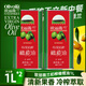 歐麗薇蘭（Olivoila）原裝進(jìn)口特級初榨橄欖油1L鐵罐裝食用油食品節日送禮 【特惠裝】