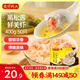 灣仔碼頭上湯小云吞黑松露鮮美蝦400g50只餛飩早餐夜宵速食冷凍混沌