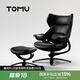 TOMU格萊懸浮休閑躺椅頭層真牛皮質(zhì)客廳辦公室午休旋轉(zhuǎn)單人沙發(fā)椅子 至臻黑【全真皮-懸浮休閑椅】