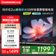 長(cháng)虹58D4PS-G1 58英寸 4K超高清護眼防藍光無(wú)線(xiàn)網(wǎng)絡(luò )無(wú)線(xiàn)投屏智能平板液晶智能電視機 家電國家補貼