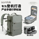 Samfolk雙肩包大容量旅行背包 登機(jī)免托運(yùn) 電腦包商務(wù)出差書(shū)包男女球拍包 灰色