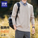 羅蒙假兩件毛衣男士春秋季新款加絨修身商務(wù)襯衫領(lǐng)針織衫拼接v領(lǐng)線衣 卡其色v領(lǐng) 【春秋新款】 XL 【建議120-135斤】