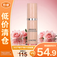 蘭蔻（LANCOME）菁純臻顏精華粉底液100 5ml【臨期清倉】