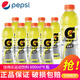 百事可樂(lè )佳得樂(lè )電解質(zhì)運動(dòng)飲料600ml*12瓶15瓶橙味多口味混合補充電解質(zhì) 檸檬味600ml*9瓶