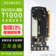 英偉達（NVIDIA） 英偉達 Quadro T1000/A400 專(zhuān)業(yè)圖形顯卡 原廠(chǎng)盒裝 NVIDIA T1000 8G(工包)