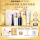 肌膚之鑰（CPB）鉆光五件套 長(zhǎng)管隔離37mL+日乳125mL+夜乳125mL七夕禮物送女友