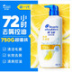 HEAD & SHOULDERS 海飛絲海飛絲發(fā)水清爽去油去屑洗發(fā)露控油止癢順滑男女長效去屑大瓶裝 檸檬清新去屑控油750g 1瓶裝