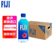 斐泉（fiji）天然礦泉水500ml*24瓶 整箱斐濟原裝進口 高端飲用水送禮冰飲
