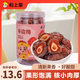 粒上皇半邊梅408g 蜜餞果干果脯話梅休閑零食梅子干酸甜辦公室小零食