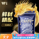 沃鼎沃龍?jiān)谝棒~(yú)餌秋冬鯽魚(yú)餌料野釣專用腥香餌料 沃龍?jiān)谝奥?lián)名款300g
