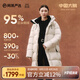 網易嚴選【中國大鵝】焱95%白鵝絨高蓬輕奢羽絨服加厚保暖七夕送男友老公 【24升級】晨霧（長款） -男女同款 XS （160/84A）