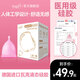 Tmaxx月經(jīng)杯硅膠月事杯大姨媽神器經(jīng)期防側漏可游泳運動(dòng) 通用 通用