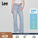 Lee25春夏新品427標(biāo)準(zhǔn)高腰喇叭淺藍(lán)色女涼感牛仔褲涼涼褲 淺藍(lán)色 24 