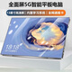 2025新款優(yōu)品5G平板電腦pad娛樂辦公影音學(xué)生網(wǎng)課安卓5G全網(wǎng)通 紫羅蘭【全新未拆封旗艦芯】 16G+1024G【全網(wǎng)通5G+旗艦芯片】 套餐一【平板全套+送藍(lán)牙耳機(jī)】
