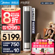 美的（Midea）空調(diào)立式柜機(jī)全面風(fēng)2/3匹 25年新品雙排銅管電子膨脹閥一級(jí)能效風(fēng)尊二代空調(diào)變頻冷暖 以舊換新 大3匹 一級(jí)能效 風(fēng)尊二代【全面風(fēng)】