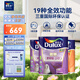 多樂士（Dulux）乳膠漆致悅抗甲醛凈味全效油漆墻面漆A743白色套裝15L