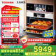 東芝（TOSHIBA）大白茶E501A嵌入式水波爐蒸烤炸燉一體機 50L容量TFT彩屏白色家用過(guò)熱水蒸氣電蒸箱電烤箱 梨川白【日式零嵌】嵌入式蒸烤箱E501