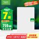 施耐德電氣 配電箱 空開強(qiáng)電箱 家用 白色面蓋 三排48回路 天朗系列TLA48B