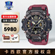 卡西歐（CASIO）手表男表gshock大泥王戶外防水防泥運動表三代空霸節(jié)日禮物送男友 GWG-B1000-1A4PR
