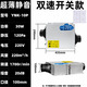 易諾克箱式新風(fēng)系統(tǒng)新風(fēng)機(jī)靜音送風(fēng)機(jī)商用臺球酒店廚房管道排風(fēng)換氣機(jī) 變頻款-220風(fēng)量-100mm接管口徑
