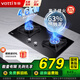 華帝（VATTI）國(guó)家政府補(bǔ)貼燃?xì)庠?雙灶臺(tái)打火灶具 4.5kW家用猛火灶 臺(tái)嵌兩用 爐頭可拆洗 i10059B 液化氣