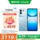 vivo Y300t 8GB+256GB 海藍 超薄藍海電池 天璣7300長(cháng)久流暢芯 拍照 AI手機  移動(dòng)輕合約