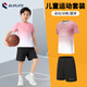 步銳特（BURUITE）男童運(yùn)動套裝兒童夏薄款速干籃球羽毛球服女大童冰絲漸變短袖跑步