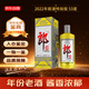 郎酒 郎牌郎酒 2022年特別版 醬香型白酒 53度 500ml 單瓶裝 陳年老酒 【名酒鑒真】