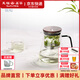 天福茗茶彼物磁旋飄逸杯 玻璃茶壺耐高溫過濾茶壺茶水分離胡桃木茶具 磁旋飄逸壺-綠色 800ml