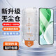 君自名【秒貼無塵倉】榮耀X70鋼化膜x70手機(jī)膜秒貼全屏防窺抗指紋防摔防爆防刮抗指紋貼膜 【全屏秒貼無塵倉】高清1片裝 榮耀X70