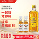 角瓶700*1+金賓50ml*2