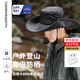 CARNEGIE&KEITH登山帽男士遮陽帽牛仔夏季漁夫帽女防曬帽戶外釣魚太陽爬山帽子男 【大檐遮陽】黑色-可折疊