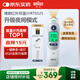 博朗（BRAUN）耳溫計IRT6525耳溫槍電子體溫計寶寶嬰兒老人體溫槍醫(yī)用測溫度計