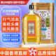 鎮(zhèn)痛霸活絡(luò)油 港版原裝進(jìn)口唐太宗膏萬(wàn)用藥膏八王爺 舒筋活絡(luò)跌打損傷腰酸背痛緩解關(guān)節(jié)肌肉疼痛 香港直郵 八王爺活絡(luò)油 60ml/瓶