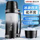 恩爾美（nRMEi）保溫保冷杯壺超大容量保冰塊不化316外出便攜車載工地保溫水壺瓶