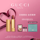 古馳（GUCCI）傾色絨霧唇膏208氣質(zhì)顯白口紅絲絨啞光 生日禮物女生送女友老婆