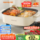 九陽（Joyoung）電火鍋專用鍋電炒鍋電煮鍋火鍋鍋家用多功能電熱鍋7L大容量多用途鍋鴛鴦鍋HG70-G191B