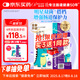 媽咪愛益生菌含嬰幼兒可用益生菌株GG+動(dòng)物雙岐桿菌Bb-12呵護(hù)腸道24支